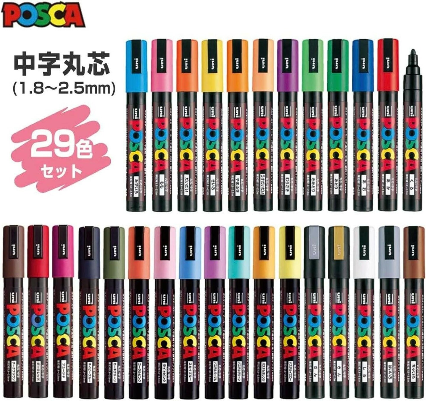 Twin Tip Brush Markers - 30 Piece Set