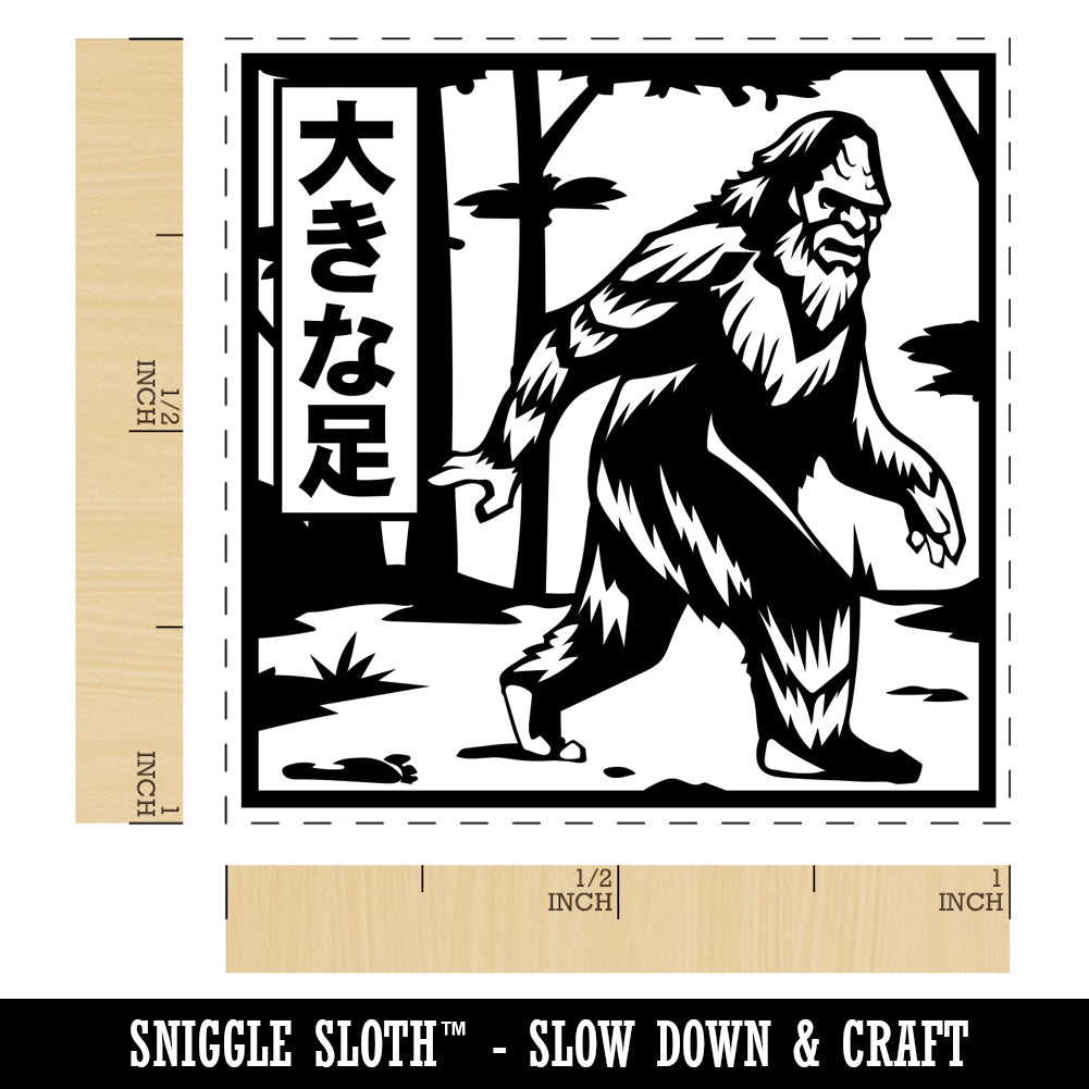 Bigfoot Japanese Wood Print Self Inking Rubber Stamp Ink Stamper Michaels bigfoot-japanese-wood-print-self-inking-rubber-stamp-ink-stamper-michaels