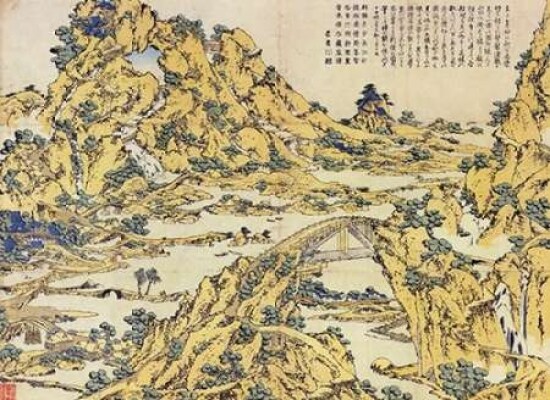 Landscape With A Hundred Bridges 1832 Poster Print by Hokusai - Item # VARPDX373144