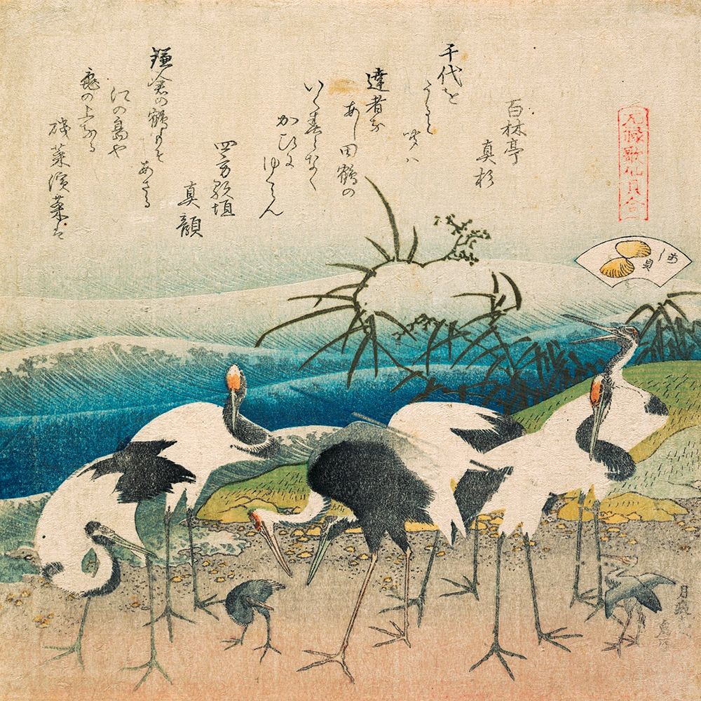 Herd Of Cranes Poster Print by Katsushika Hokusai - Item # VARPDX1JP4308