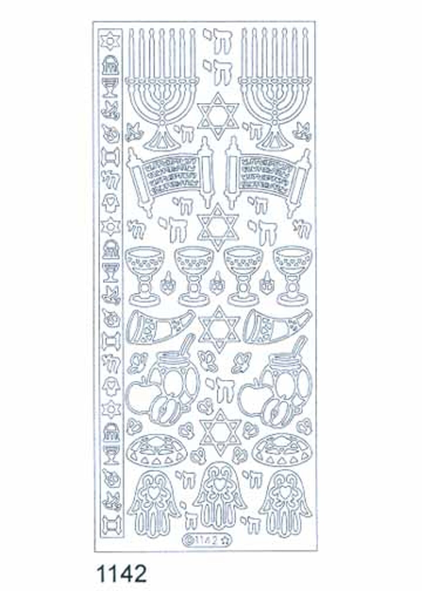 Starform Deco Stickers - Judaica - Gold