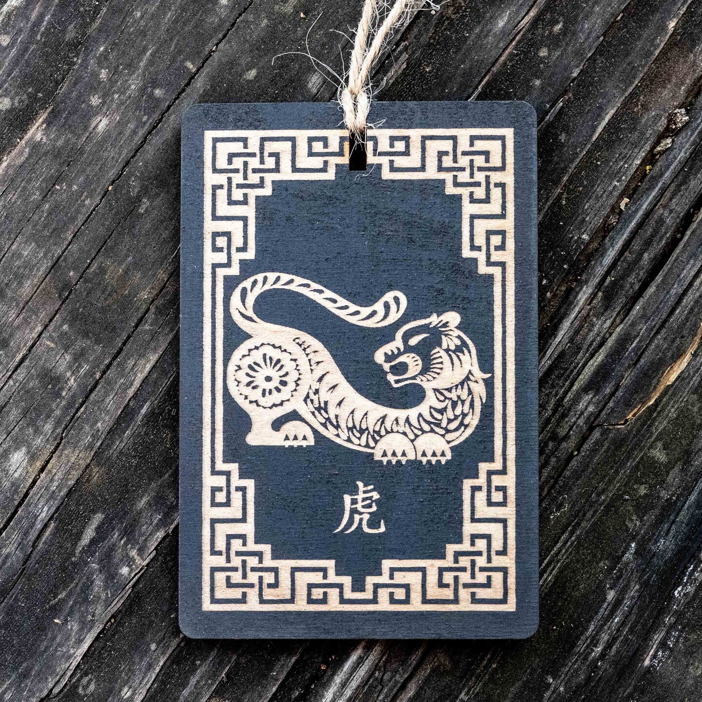 Ornament - Year of the Tiger 3x4in - BLACK - Painted Raw Wood Ornament - Year of the Tiger 3x4in - BLACK - Painted Raw Wood