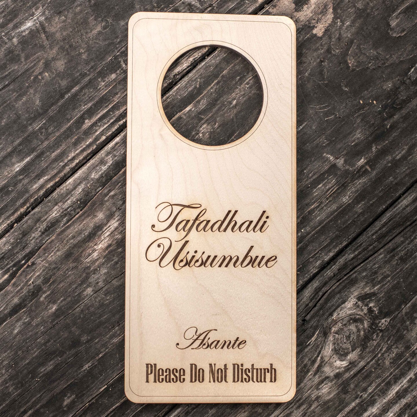 Swahili Language - Please Do Not Disturb - Door Hanger - Raw Wood 9x4 Swahili Language - Please Do Not Disturb - Door Hanger - Raw Wood 9x4