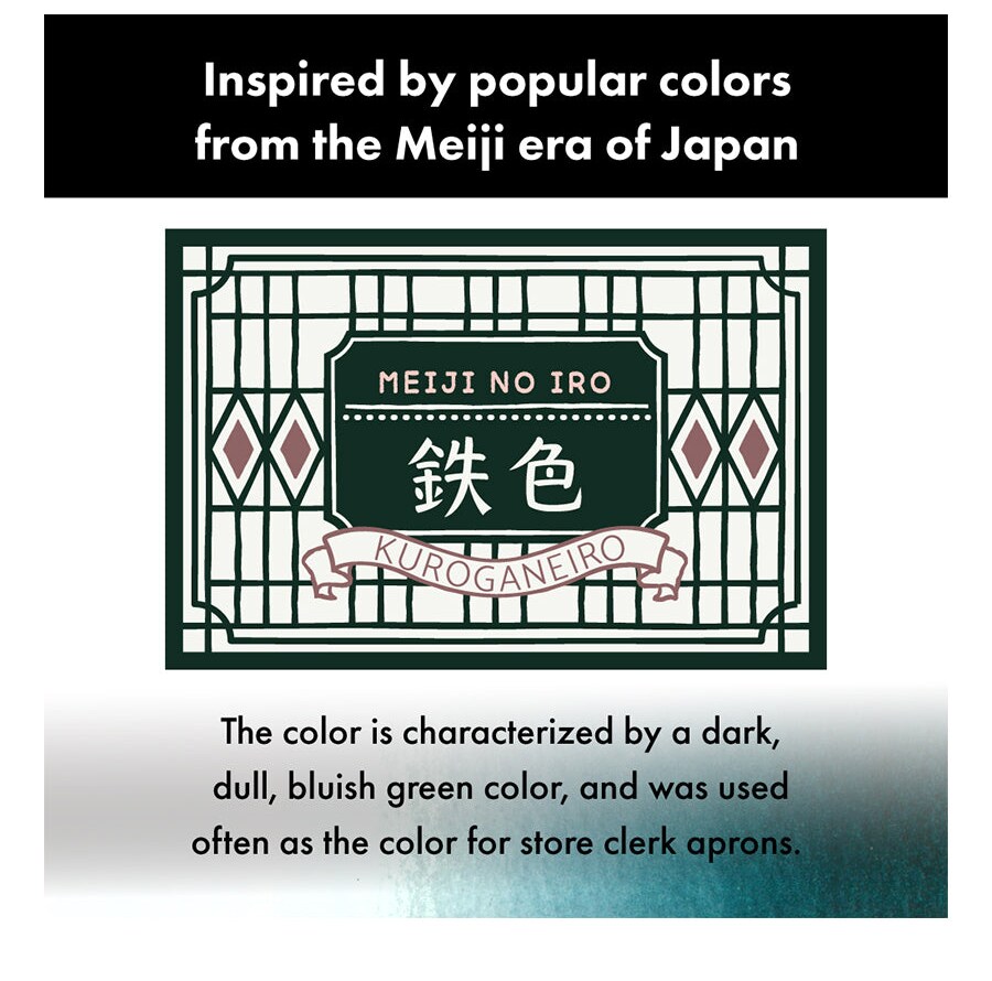 Kuretake&#xAE; Ink-Cafe Meiji No Iro Ink