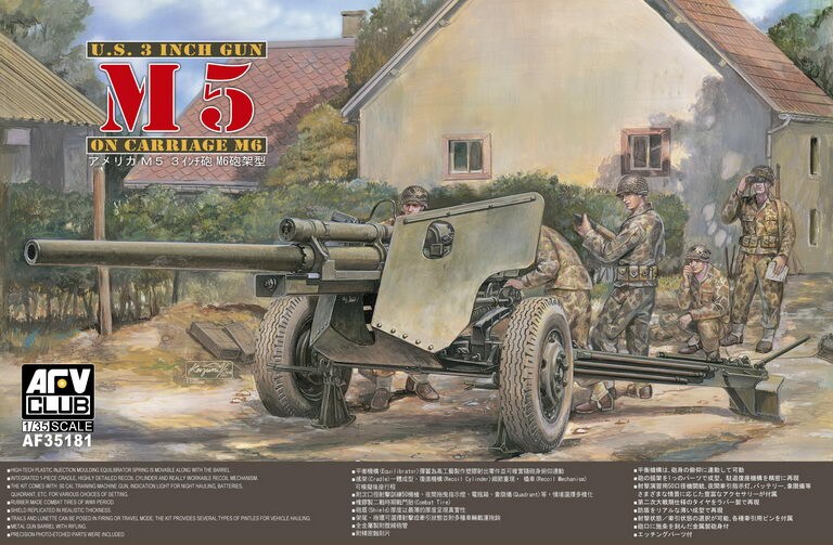 AFV Club  1/35 US 3-inch Anti-Tank M5 Gun on M6 Carriage Plastic Model