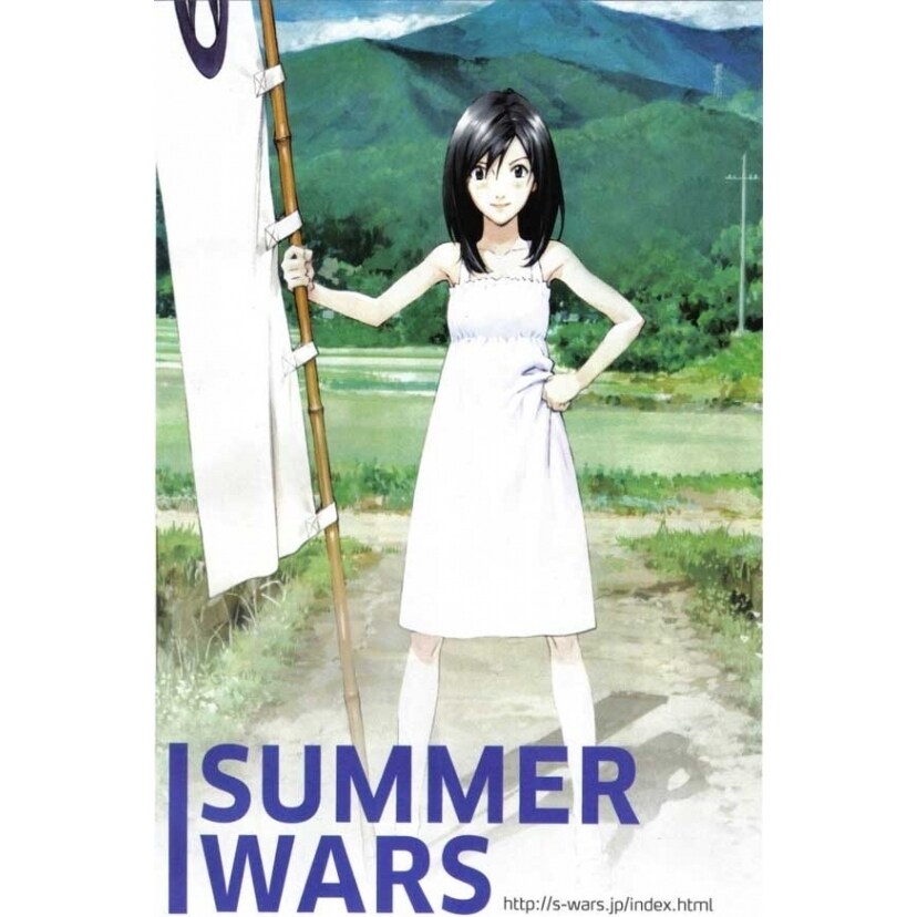 Pop Culture Graphics Summer Wars Movie Poster (11 x 17) - Item  MOVAB25510