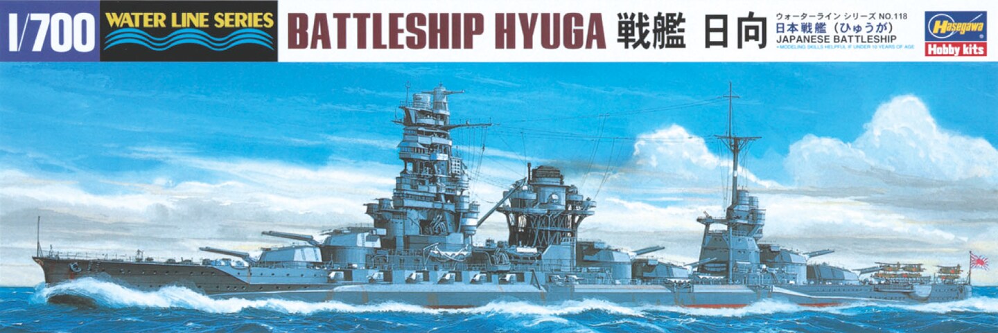 Hasegawa  1/700 IJN BATTLESHIP HYUGA Plastic Model