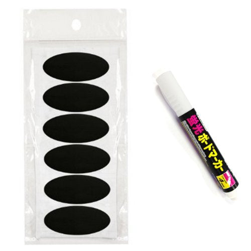 Wrapables Set of 60 Oval Chalkboard Labels / Chalkboard Stickers (2.125&#x22; x 1&#x22;) With Chalk Pen