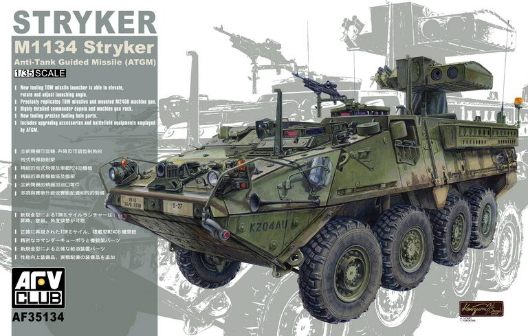 AFV Club  1/35 Stryker M1134 ATGM Plastic Model