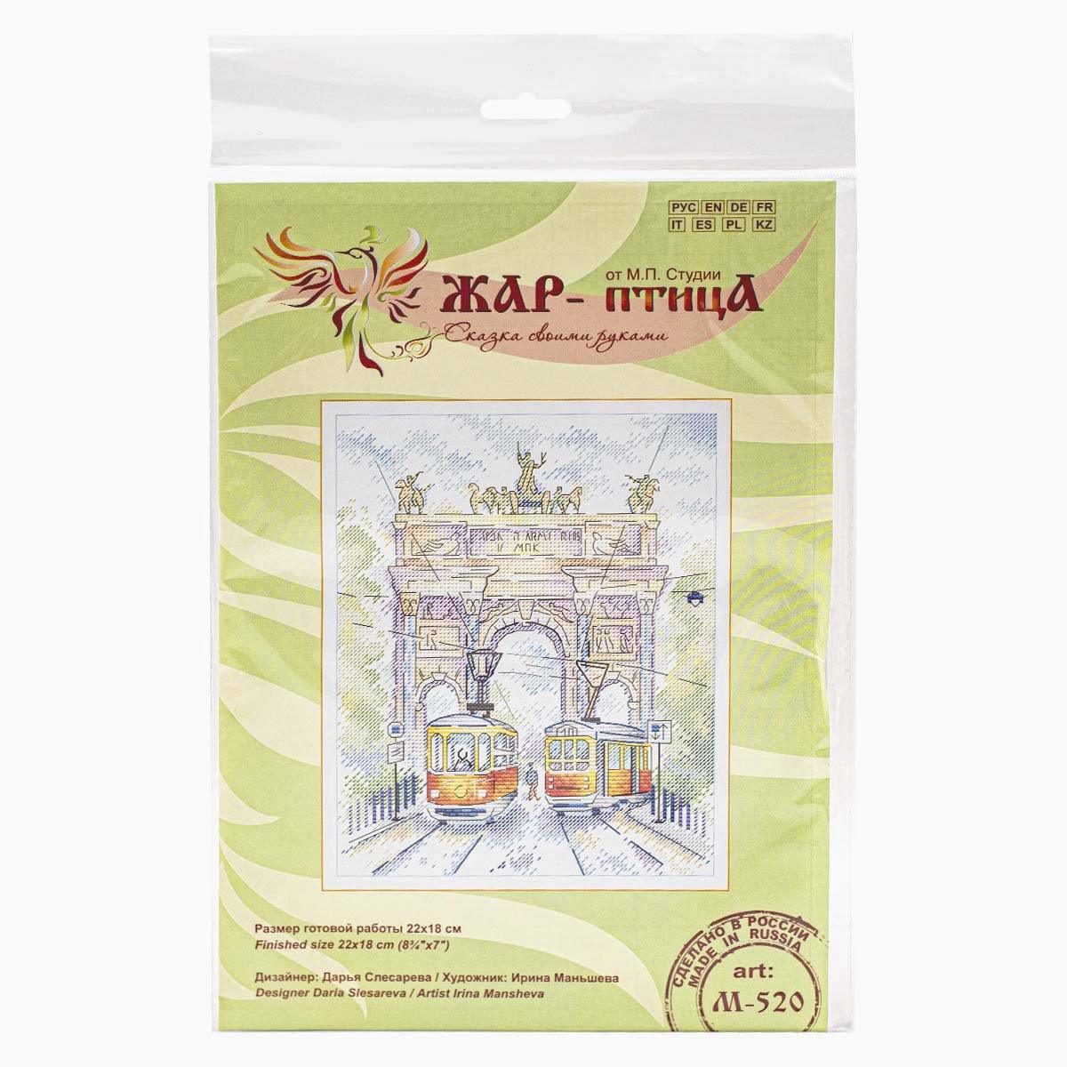 Victory Arch M-520 / SM-520 Counted Cross Stitch Kit