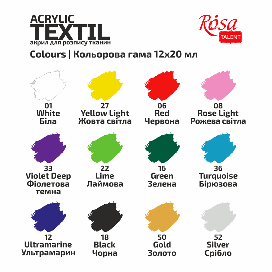 HEART Textile Acrylic Paint Set. 12 colors (20ml) and including 2 metallic by Rosa Talent