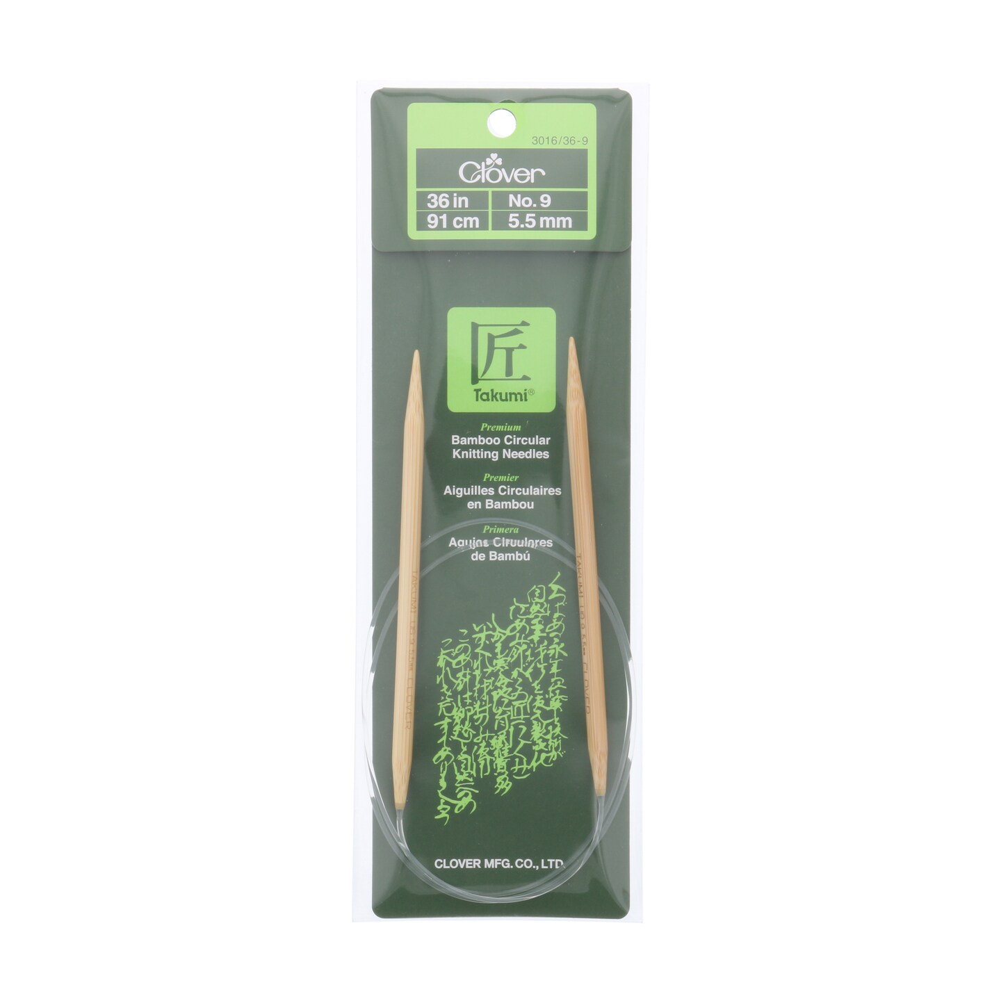 Clover Takumi Bamboo Circular Knitting Needle, 9 Michaels