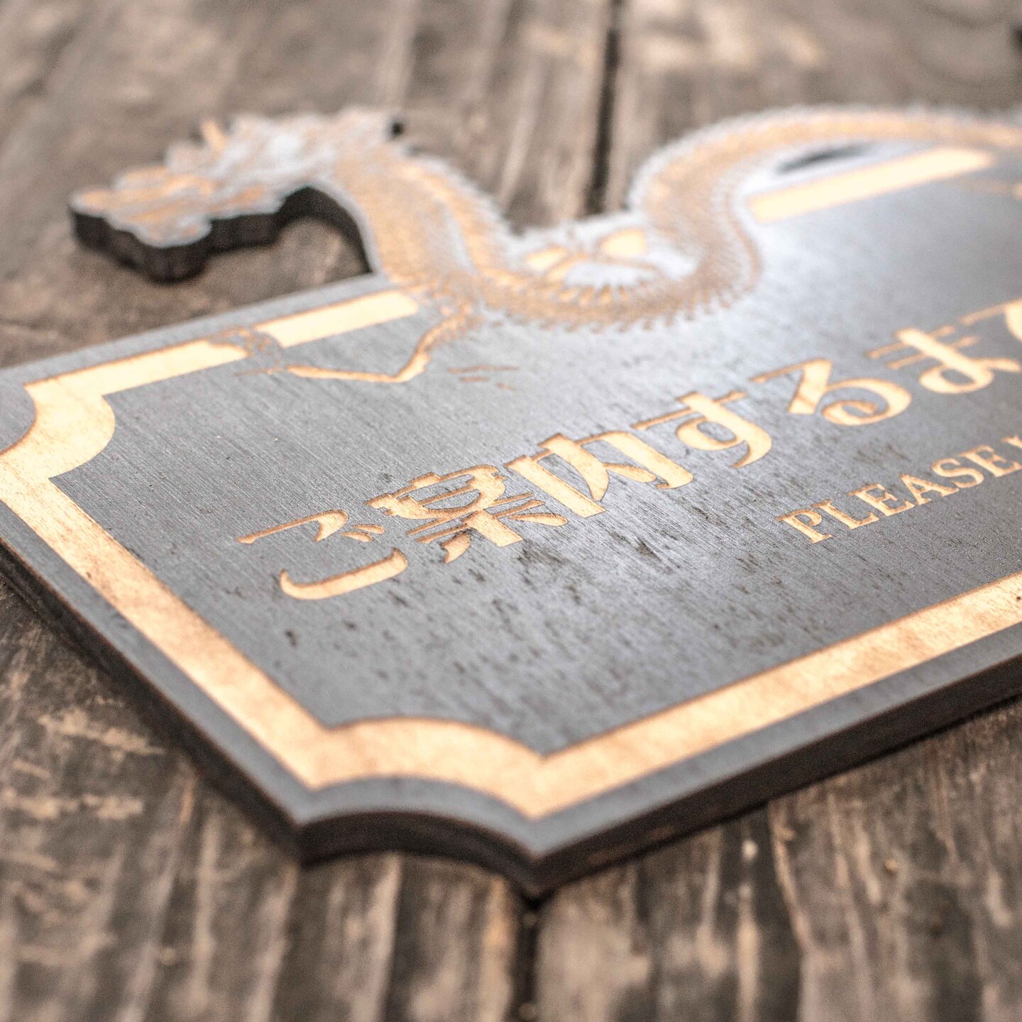 Black - Please Wait to be Seated - Japanese - Plaque Sign 11x7in