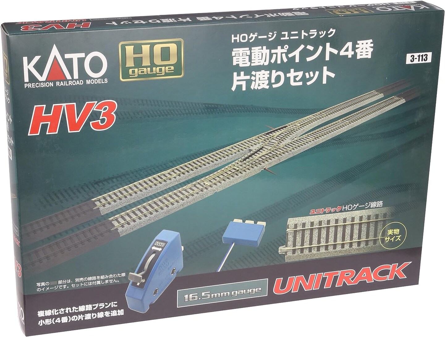 Kato HO Scale Kato USA Model Train Products HV3 UNITRACK Interchange Track Set with #4 Electric Turnouts Train Track