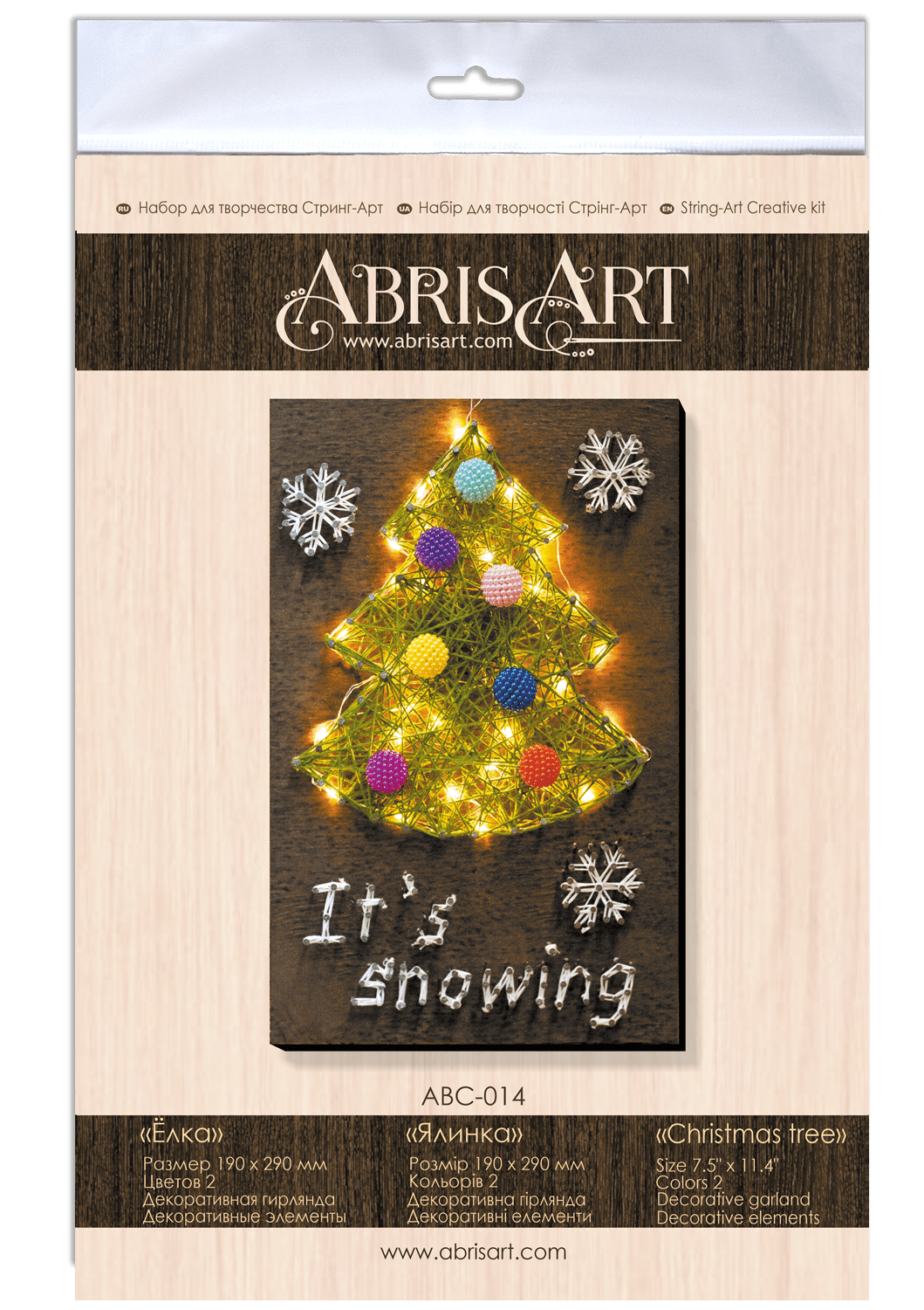 Creative Kit/String Art Christmas tree