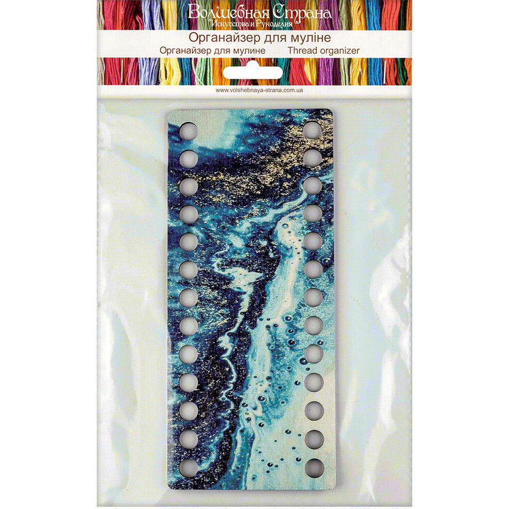 Thread organizer