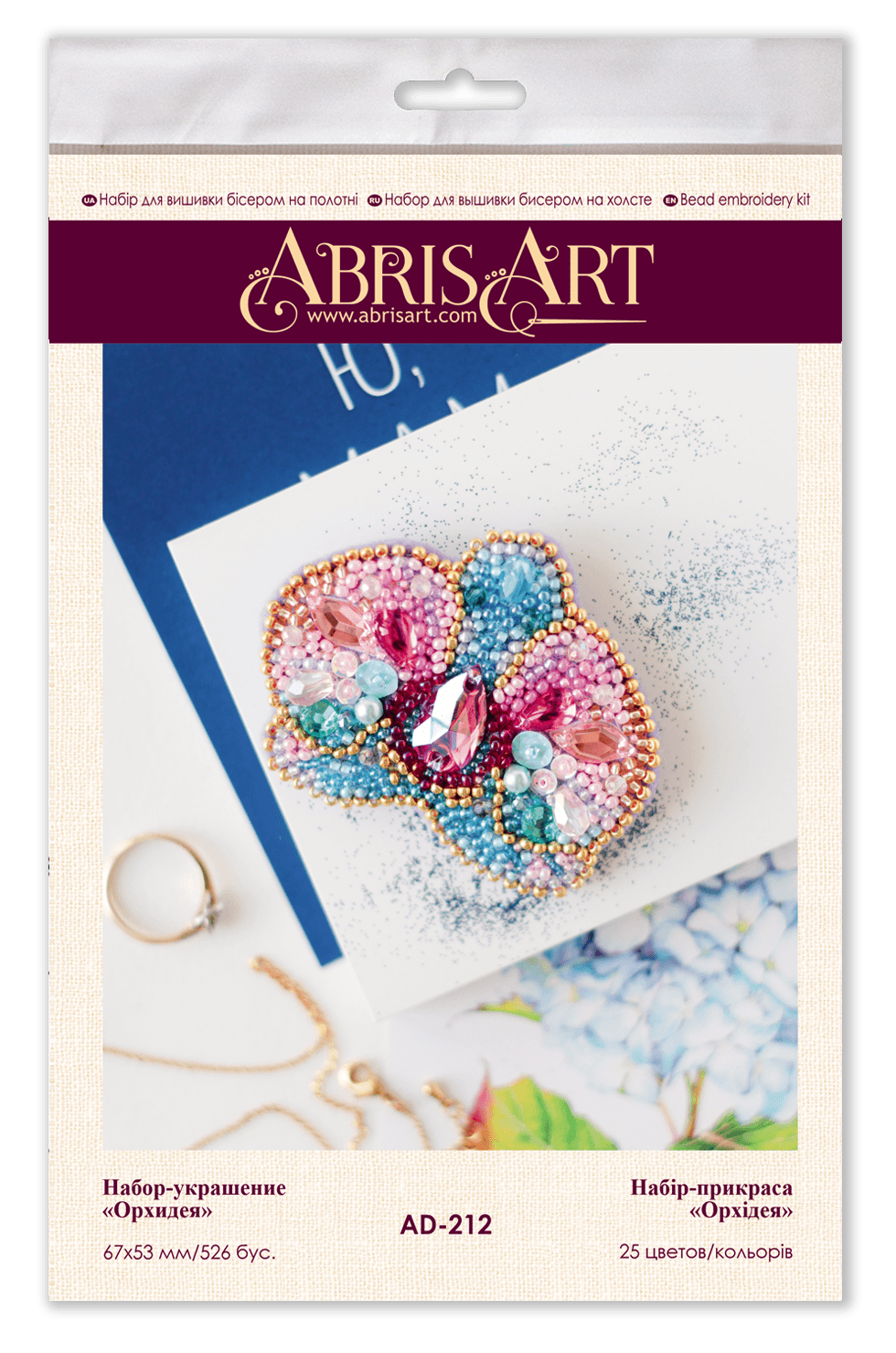 Bead Embroidery Decoration Kit Orchid AD-212