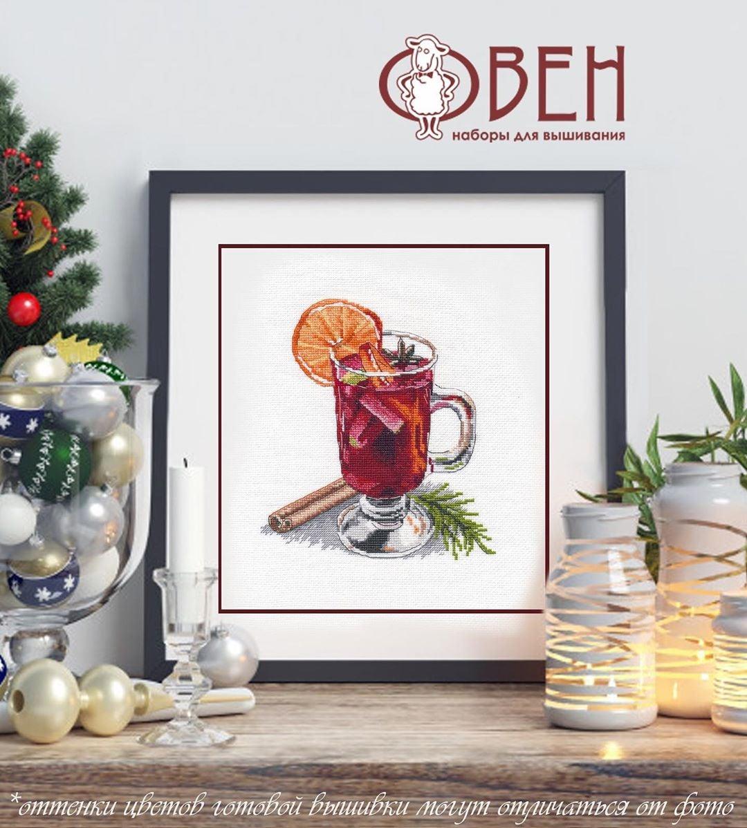 Mulled Wine 1337 Counted Cross Stitch Kit