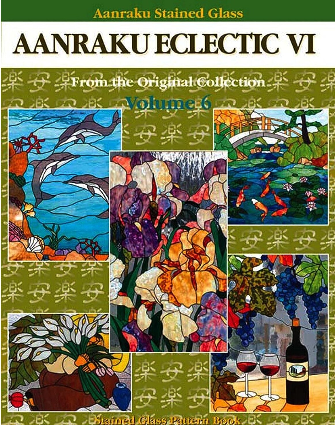 Stained Glass Pattern Book: Aanraku Eclectic Stained Glass Pattern Book Volume 6