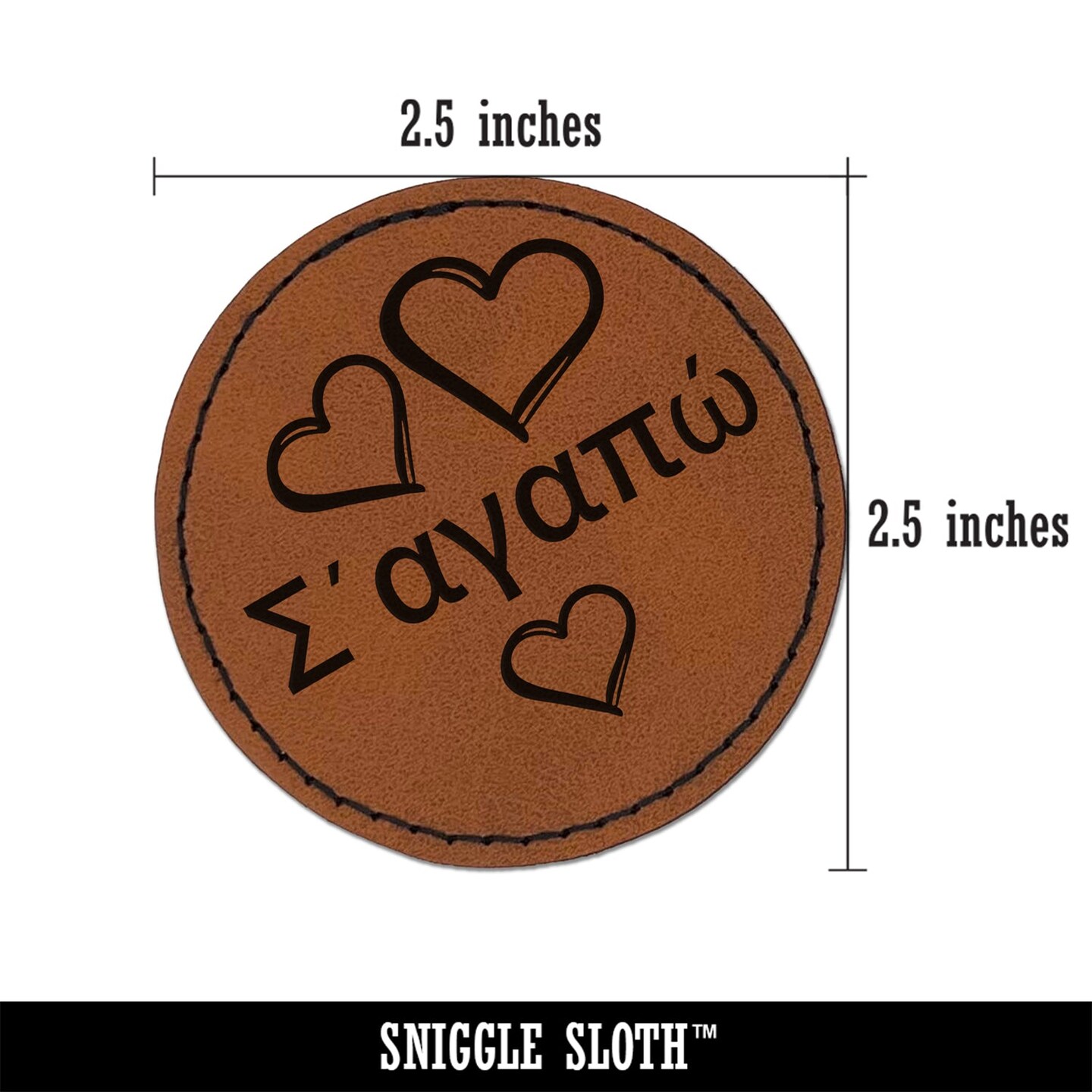 I Love You in Greek Hearts Round Iron-On Engraved Faux Leather Patch Applique - 2.5&#x22;