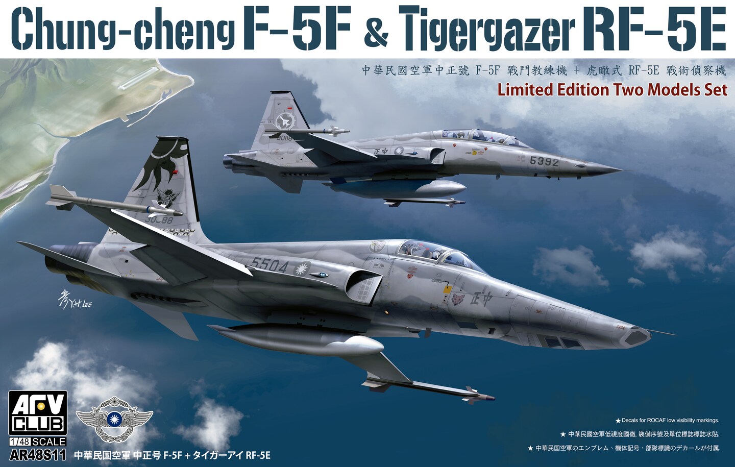 AFV Club  1/48 F-5F &#x26; RF-5E Chung-Cheng+ Tig Plastic Model