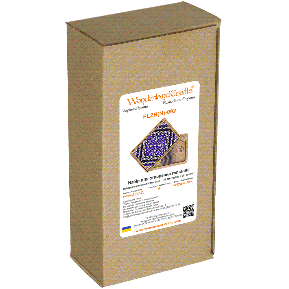 Bead Embroidery Kit for creating a needle box