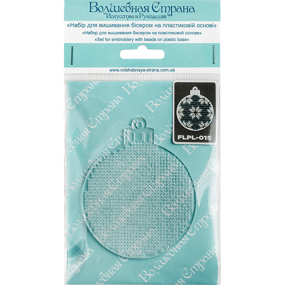 Bead embroidery kit on a plastic base