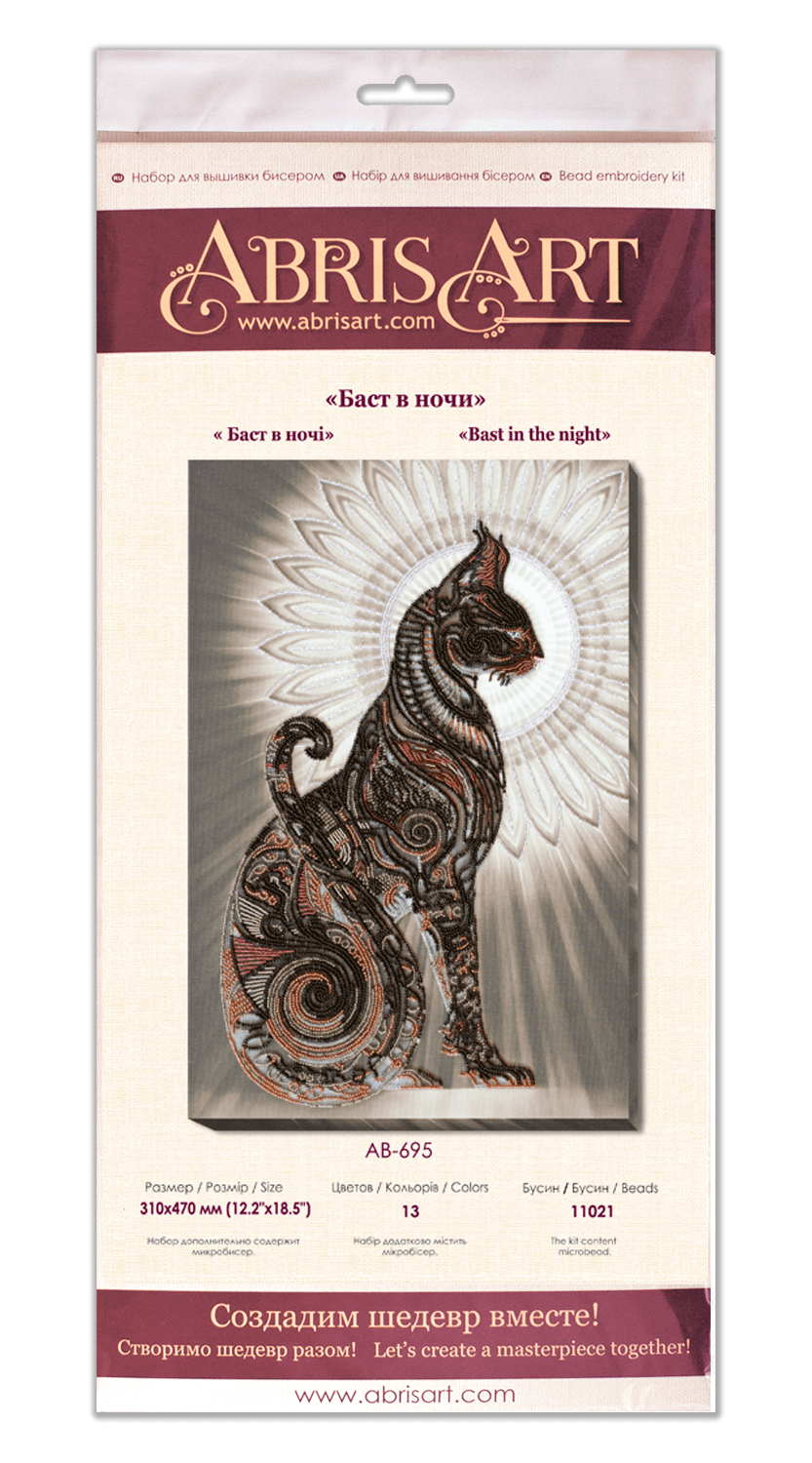 Bead Embroidery Kit - Bast in the night