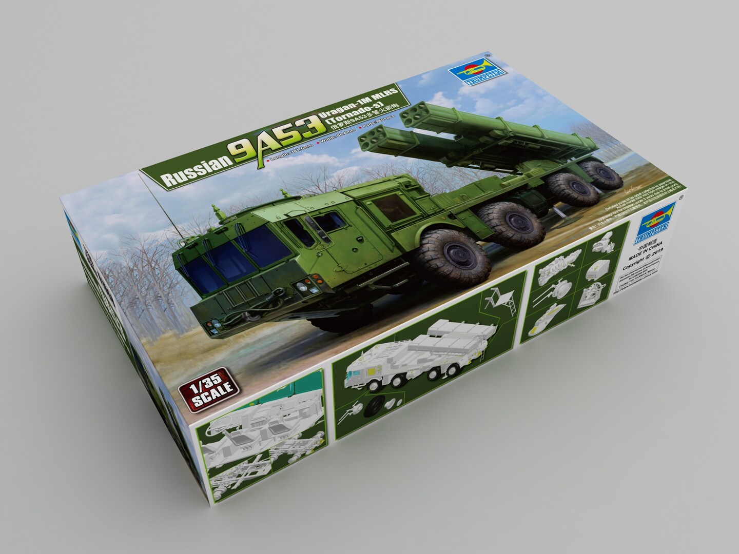 Trumpeter 1/35 9A53 URAGAN-1M MLRS (TORNADO-S) 1/35 Plastic Model