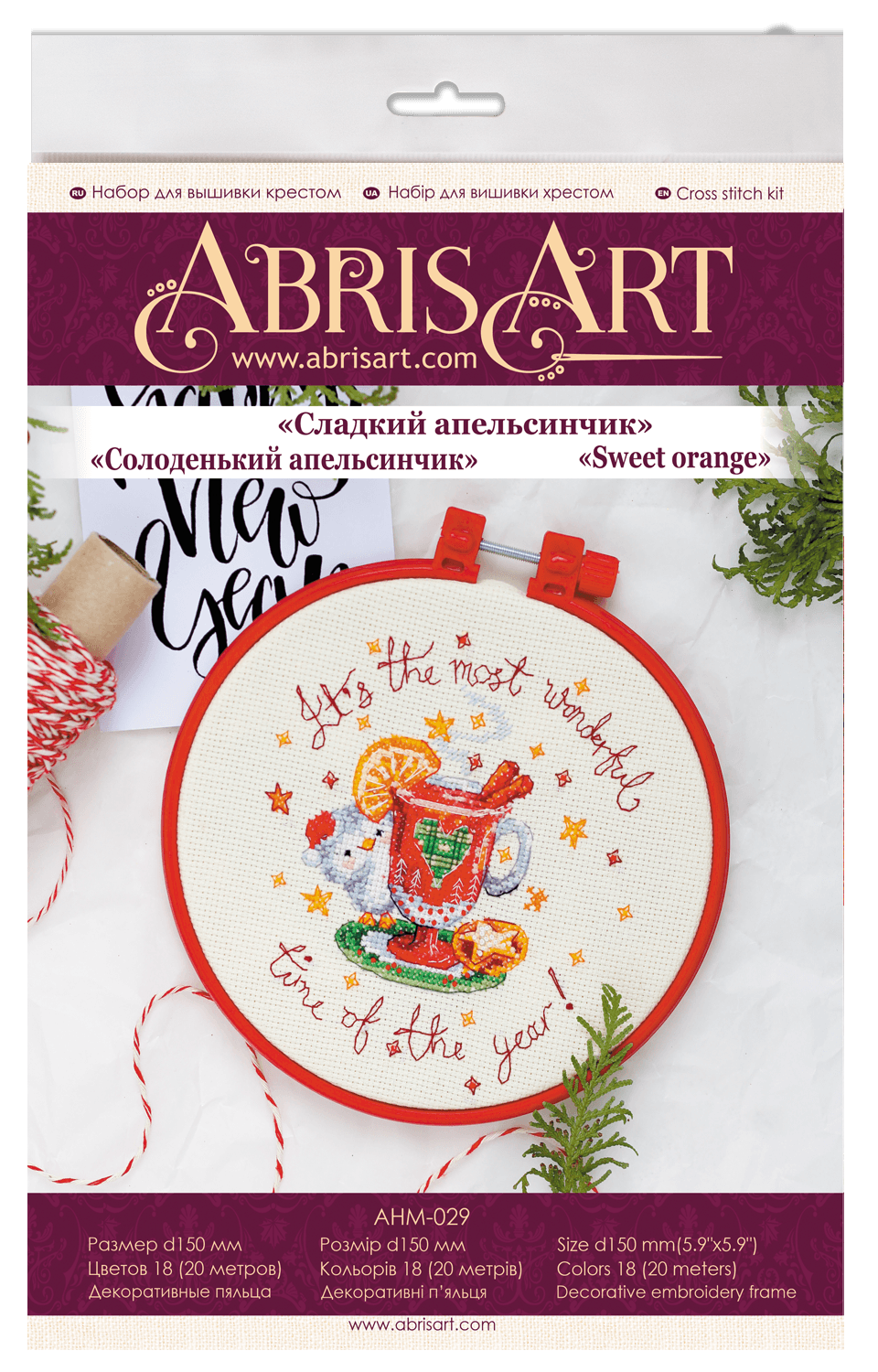Cross stitch kit Sweet orange
