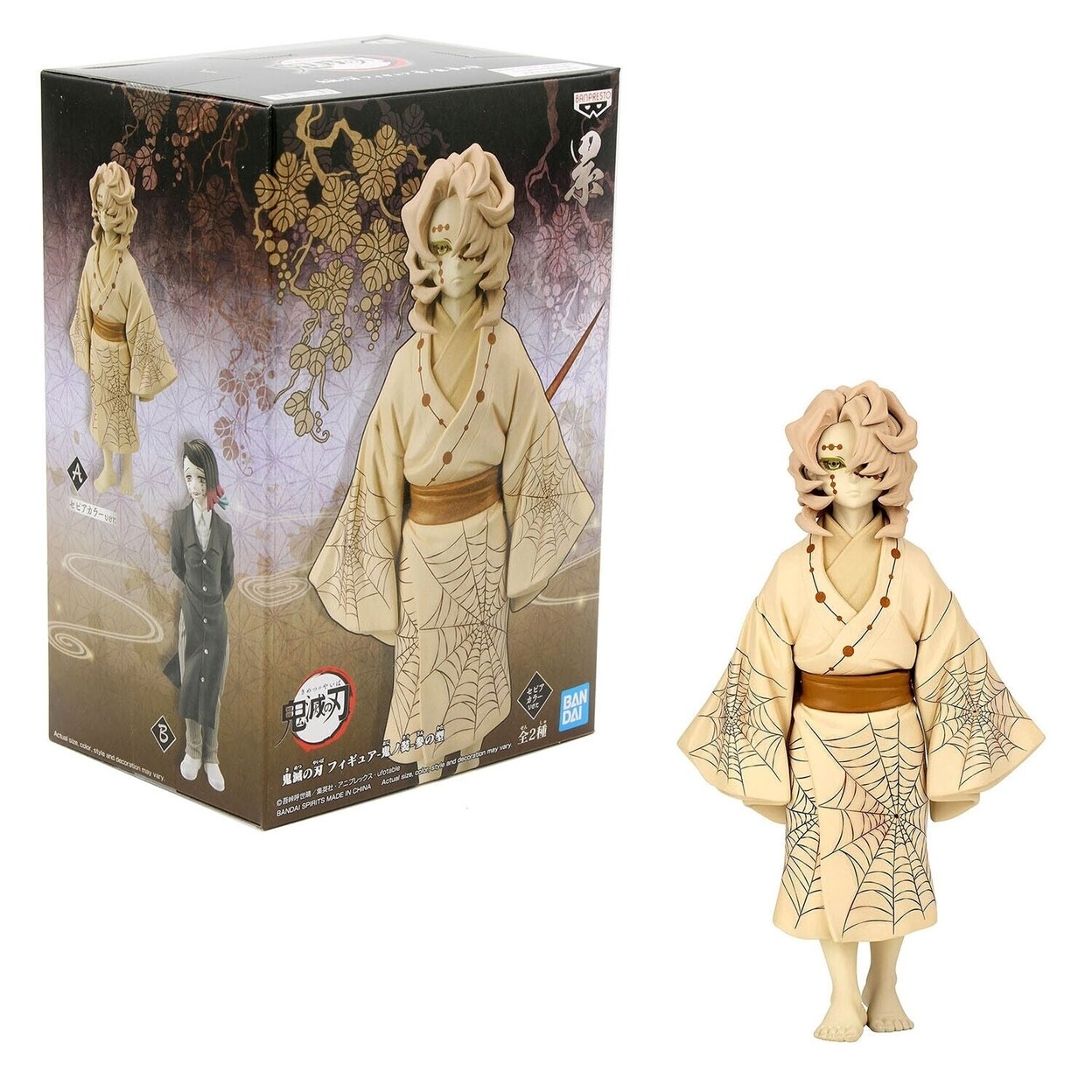 Demon Slayer Rui Figure Demon Series Vol.3 Kimetsu No Yaiba Collectible Toy