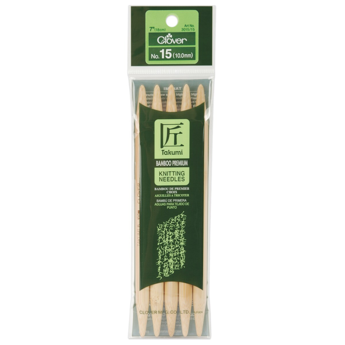 Takumi Bamboo Double Point Knitting Needles 7" 5/Pkg-Size 15/10mm