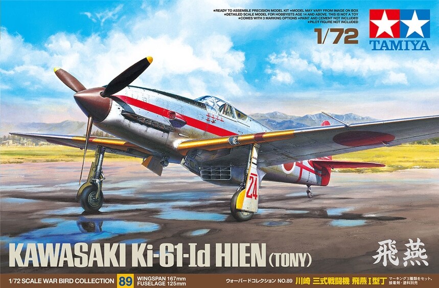 Tamiya 1/72 TAM60789 - 1/72 Tamiya Kawasaki Ki61Id Hien (Tony) Fighter ...