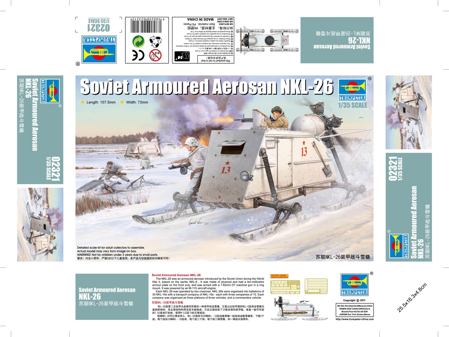 Trumpeter 1/35 SOVIET NKL-26 ARMOURED AEROSAN 1/35 Plastic Model