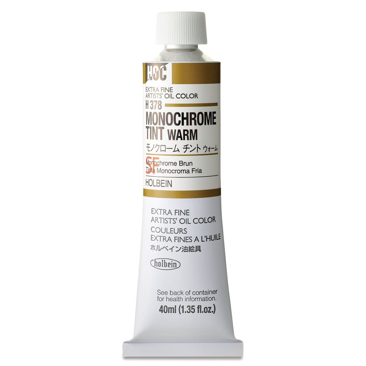 Holbein Artists&#x27; Oil Color - Monochrome Warm, 40 ml tube