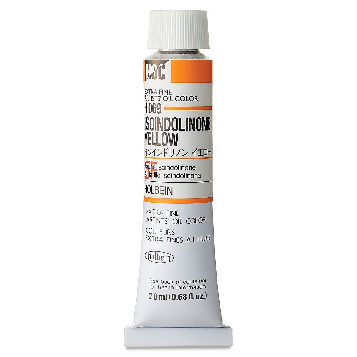 Holbein Artists&#x27; Oil Color - Isoindolinone Yellow, 20 ml tube