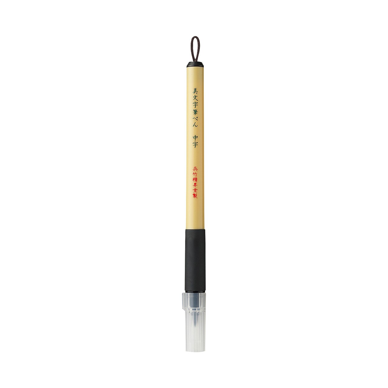 Kuretake Zig Bimoji Fude Brush Pen, Medium Felt Tip | Michaels
