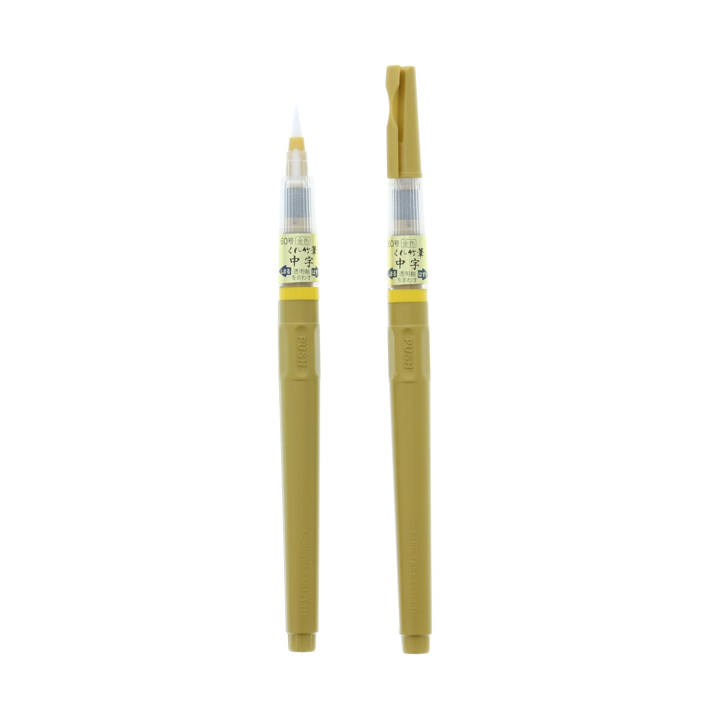 Kuretake - Brush Pen - Gold