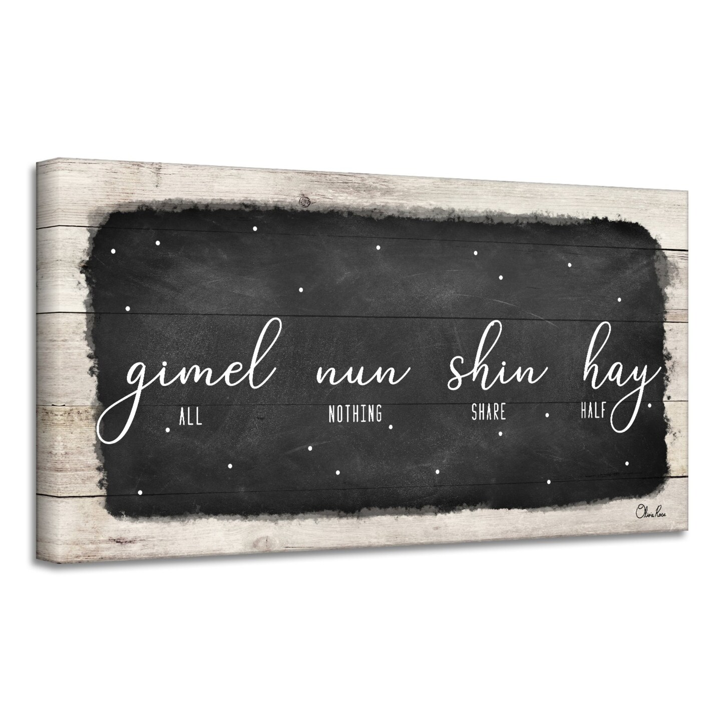 Crafted Creations Black and Beige &#x27;Gimel Nun Shin Hey&#x27; Hanukkah Canvas Wall Art Decor 8&#x22; x 16&#x22;