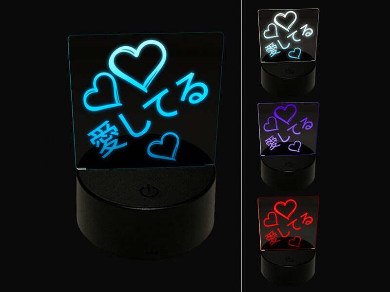 I Love You in Japanese Hearts 3D Illusion LED Night Light Sign Nightstand Desk Lamp Michaels