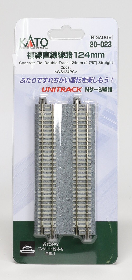 Kato N-Scale Kato KAT20023 N 4-7/8" Double Track Straight, Concrete Ties (2) Train Track
