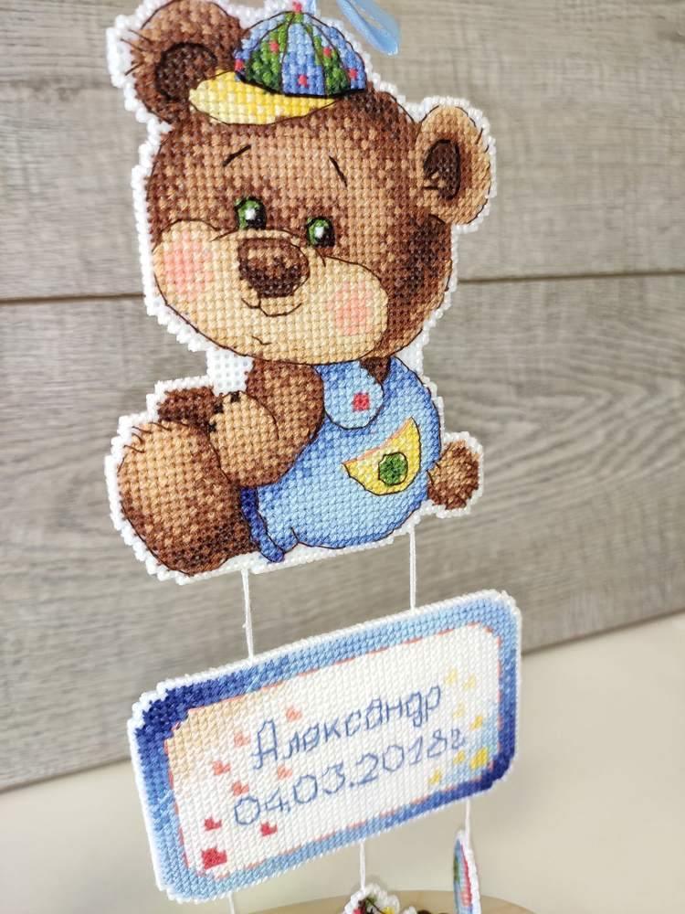 Teddy Bear P-490 / SR-490 Plastic Canvas Counted Cross Stitch Kit