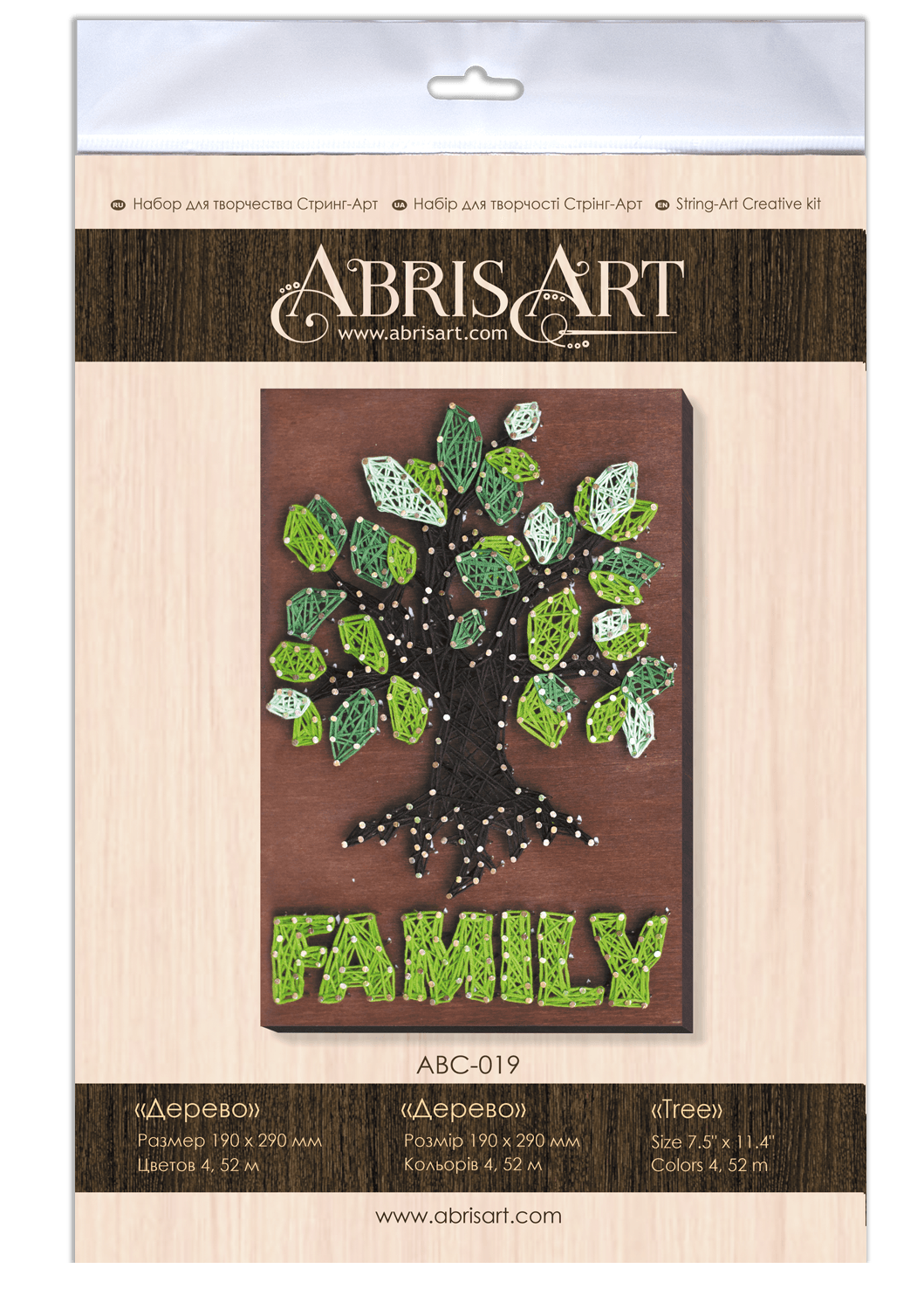 Creative Kit/String Art Tree