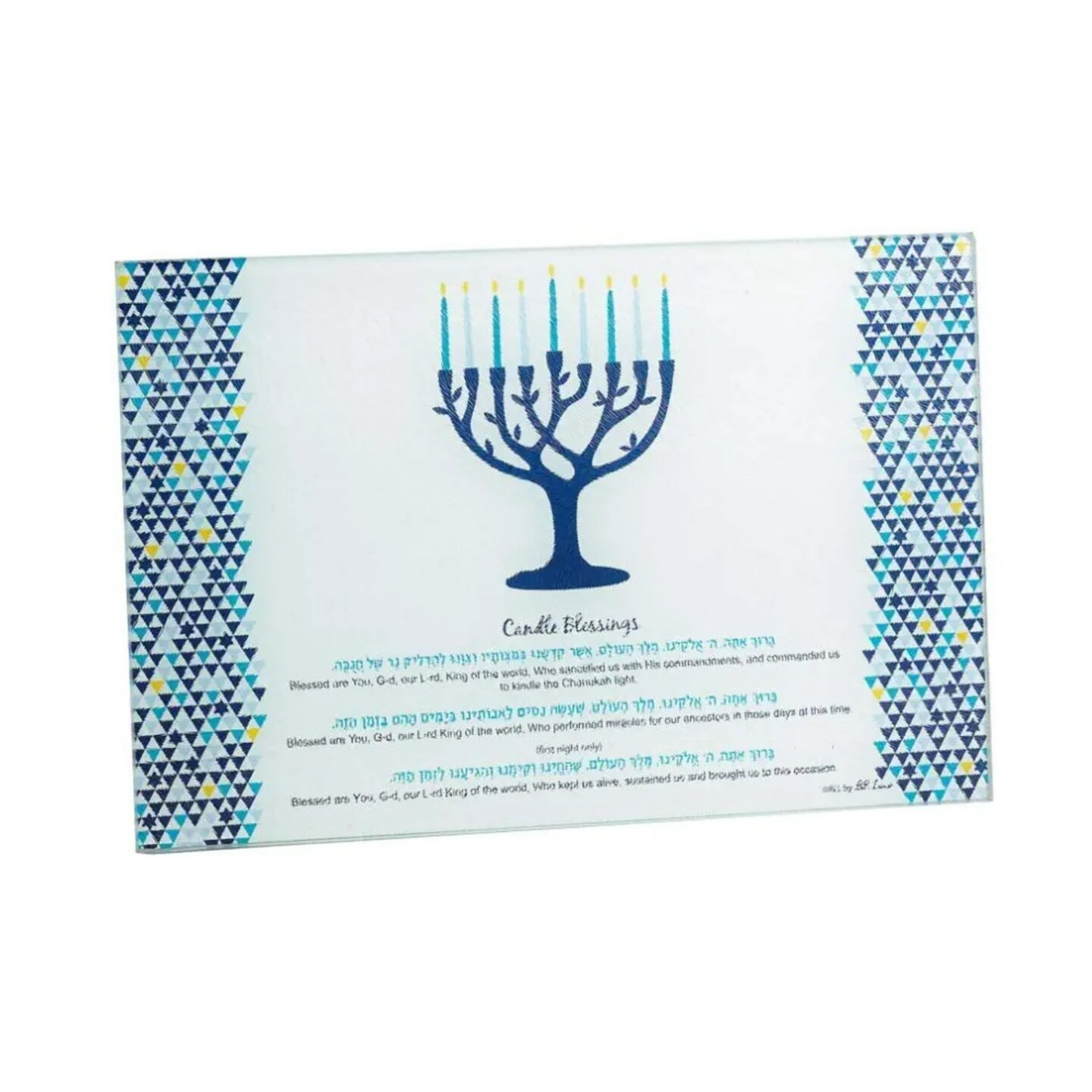 Rite Lite 11.75&#x22; Blue and White Tree of Life Hanukkah Menorah Drip Tray