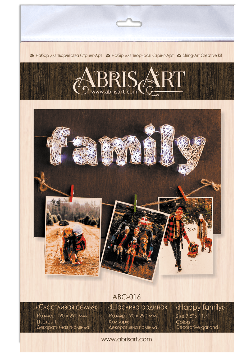Creative Kit/String Art Happy family
