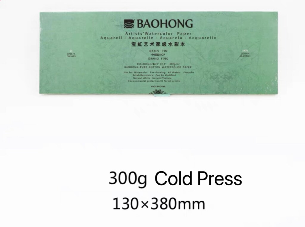  Baohong Watercolor Paper, 190x130mm Sample Pack, 100% Cotton,  140lb/300gsm, 15 Sheets (5xTextured Cold Press, 5xHot Press and 5xRough)