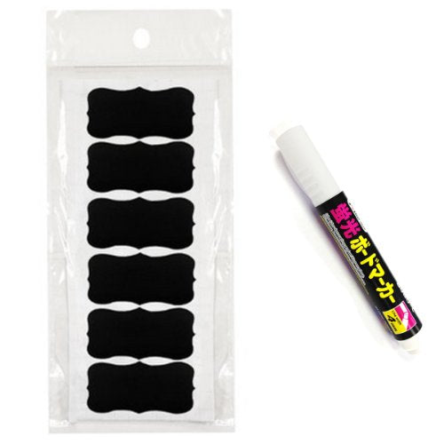 Wrapables Set of 60 Chalkboard Labels / Chalkboard Stickers, 2&#x22; x 1&#x22; Fancy Rectangle With Chalk Pen