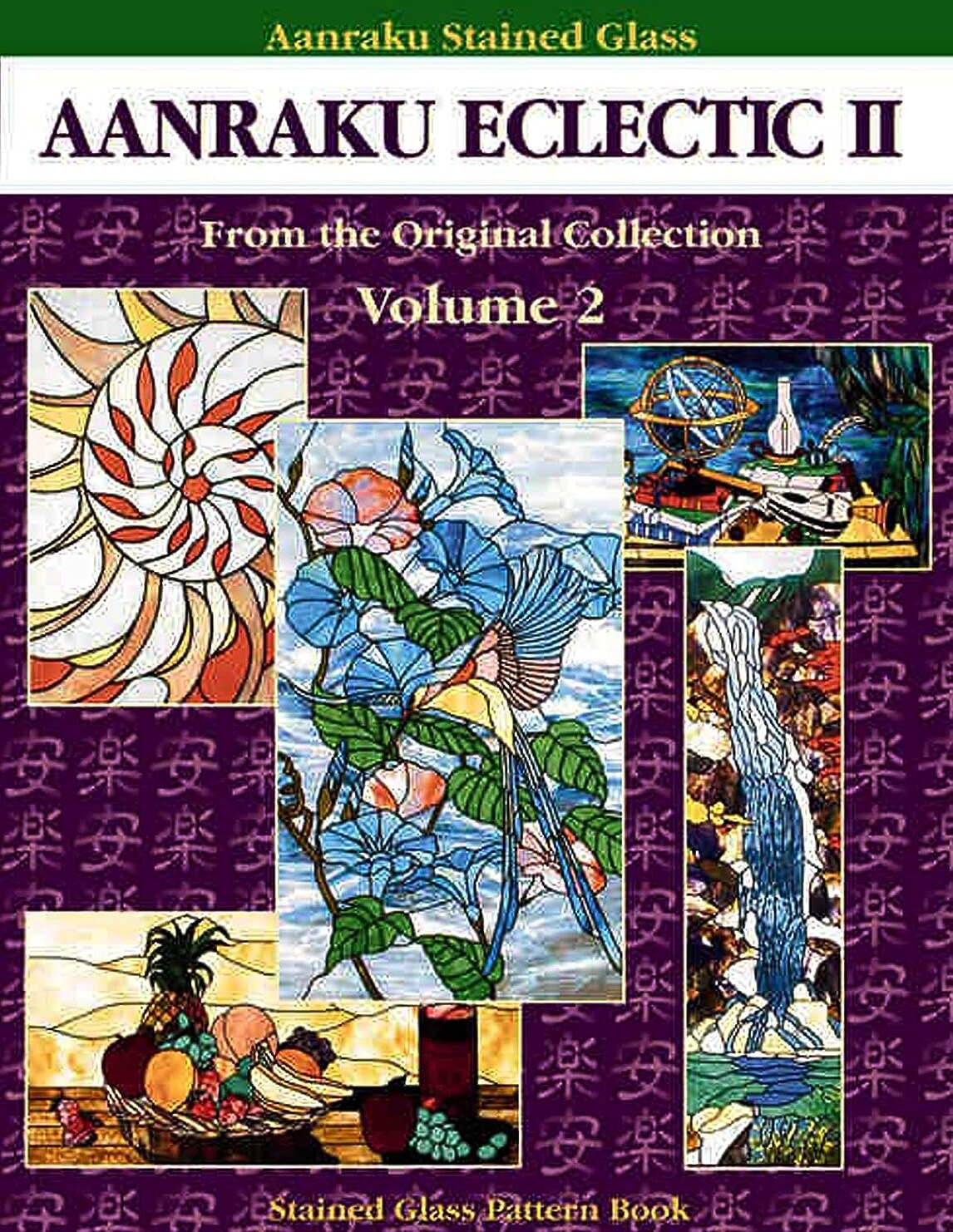 Stained Glass Pattern Book: Aanraku Eclectic Stained Glass Pattern Book Volume 2