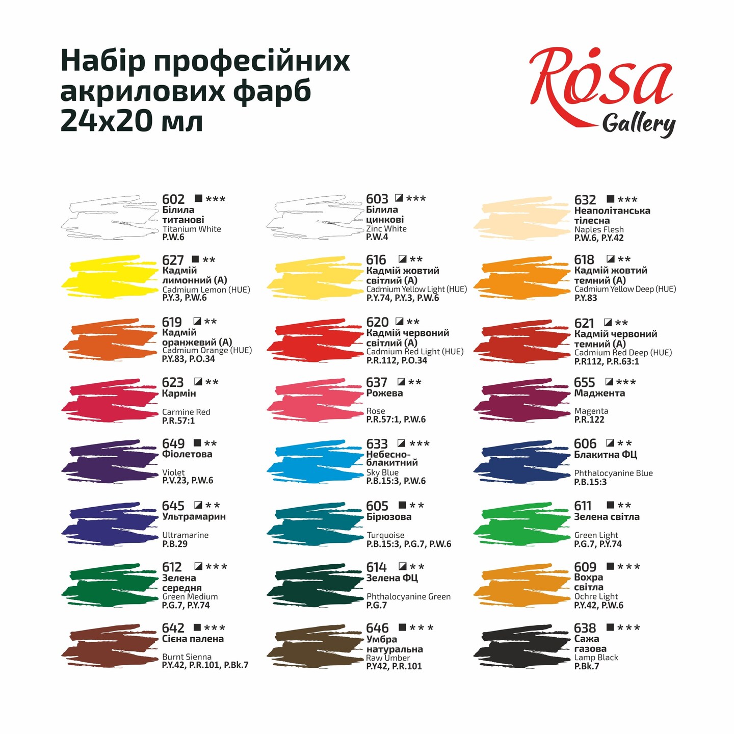 Acrylic paint set of 24 20 ml/0.68 oz, ROSA Gallery