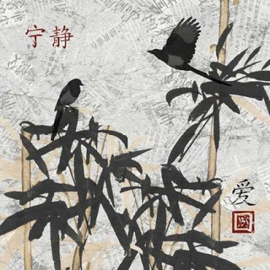 Bamboo Jungle 2 Poster Print by Diane Stimson - Item # VARPDXDSSQ275B